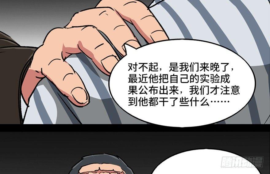 心跳300秒韩漫全集-第一零一话·包装艺术无删减无遮挡章节图片 