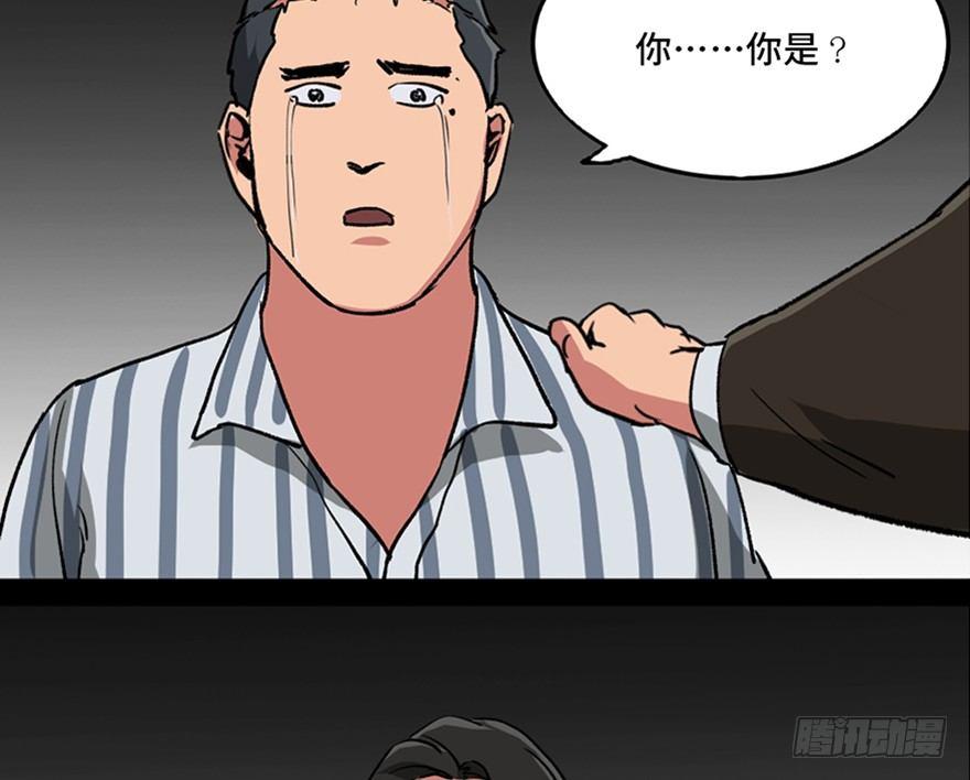 心跳300秒韩漫全集-第一零一话·包装艺术无删减无遮挡章节图片 