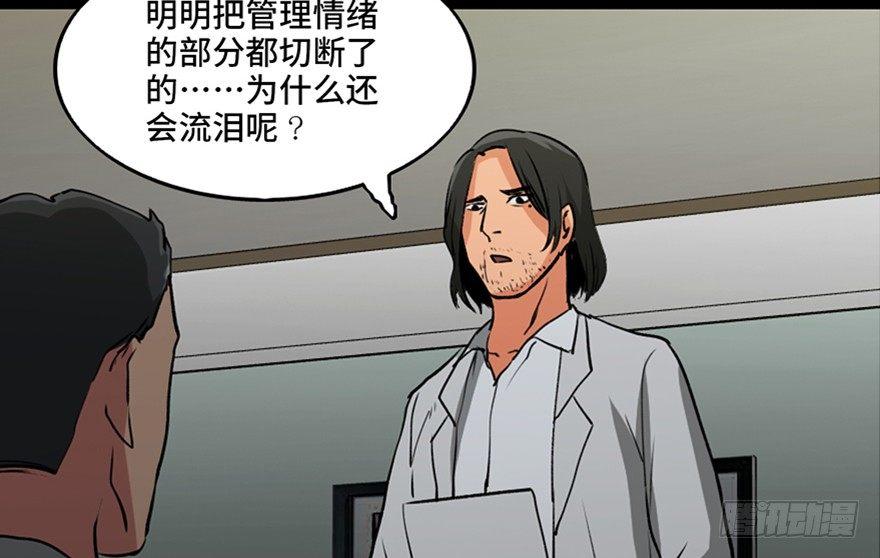 心跳300秒韩漫全集-第一零一话·包装艺术无删减无遮挡章节图片 