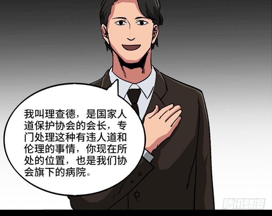 心跳300秒韩漫全集-第一零一话·包装艺术无删减无遮挡章节图片 