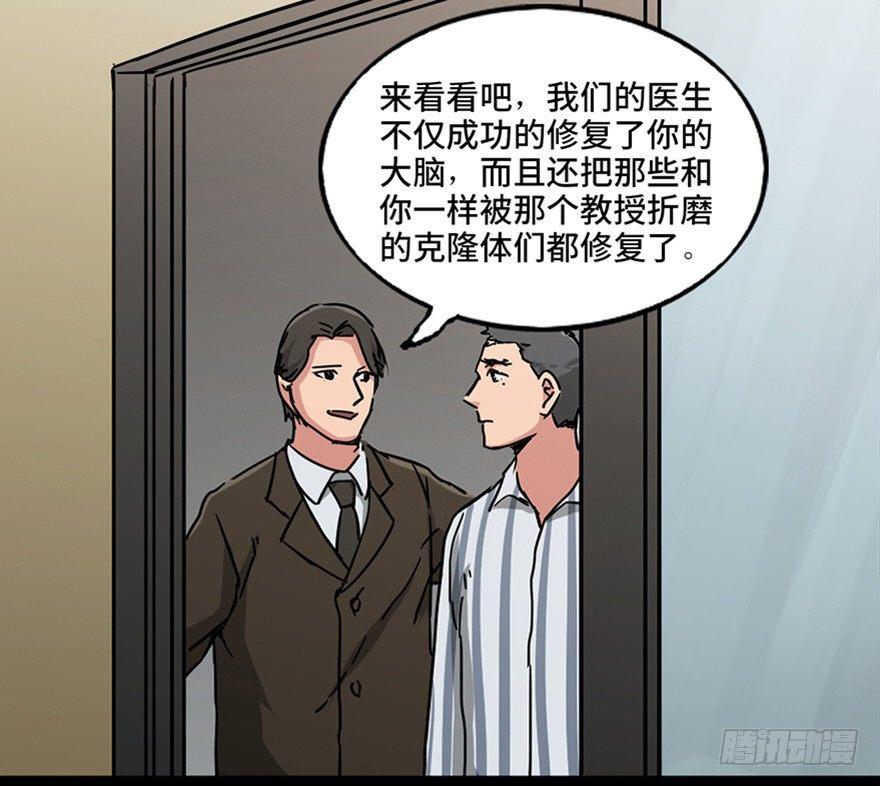 心跳300秒韩漫全集-第一零一话·包装艺术无删减无遮挡章节图片 