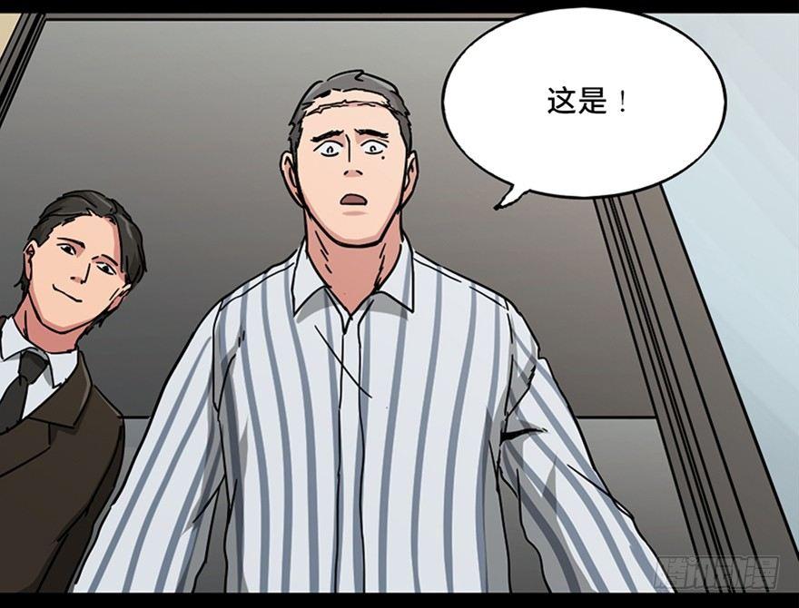 心跳300秒韩漫全集-第一零一话·包装艺术无删减无遮挡章节图片 