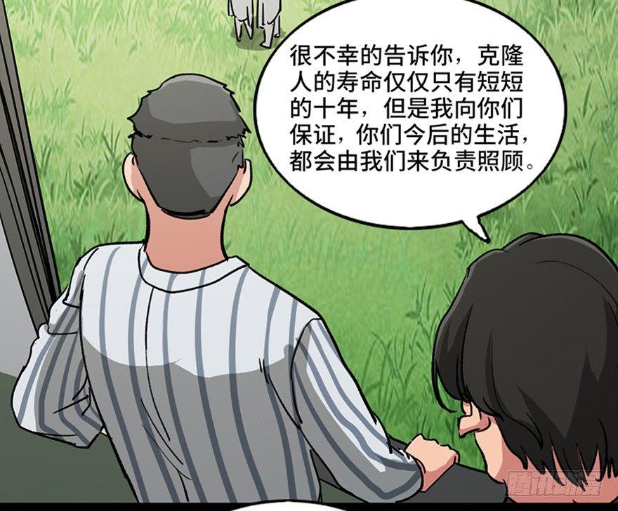心跳300秒韩漫全集-第一零一话·包装艺术无删减无遮挡章节图片 