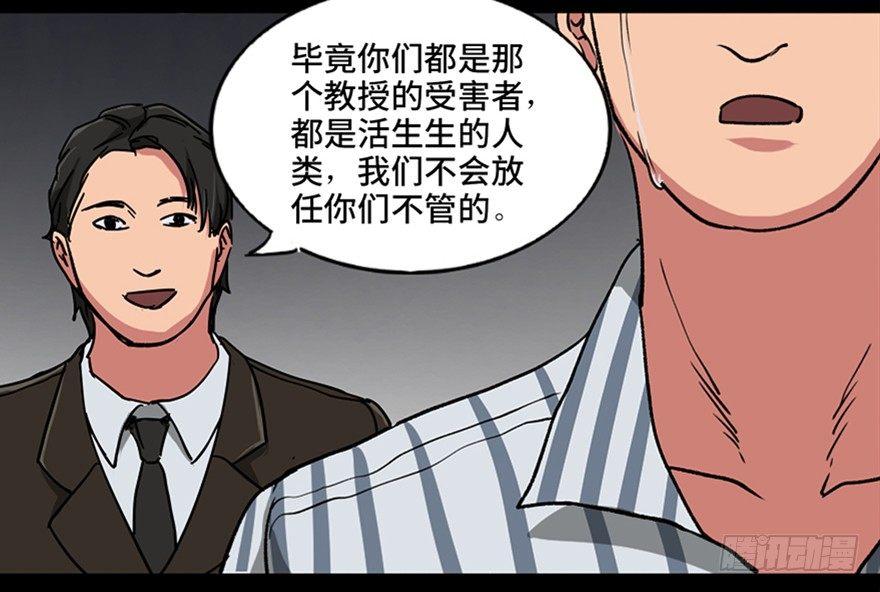 心跳300秒韩漫全集-第一零一话·包装艺术无删减无遮挡章节图片 