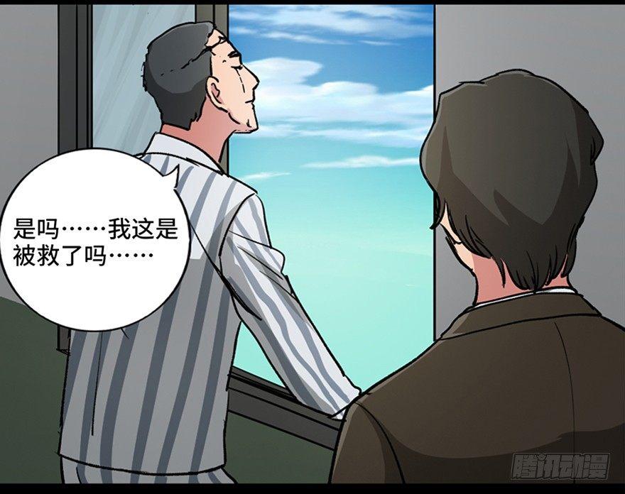 心跳300秒韩漫全集-第一零一话·包装艺术无删减无遮挡章节图片 