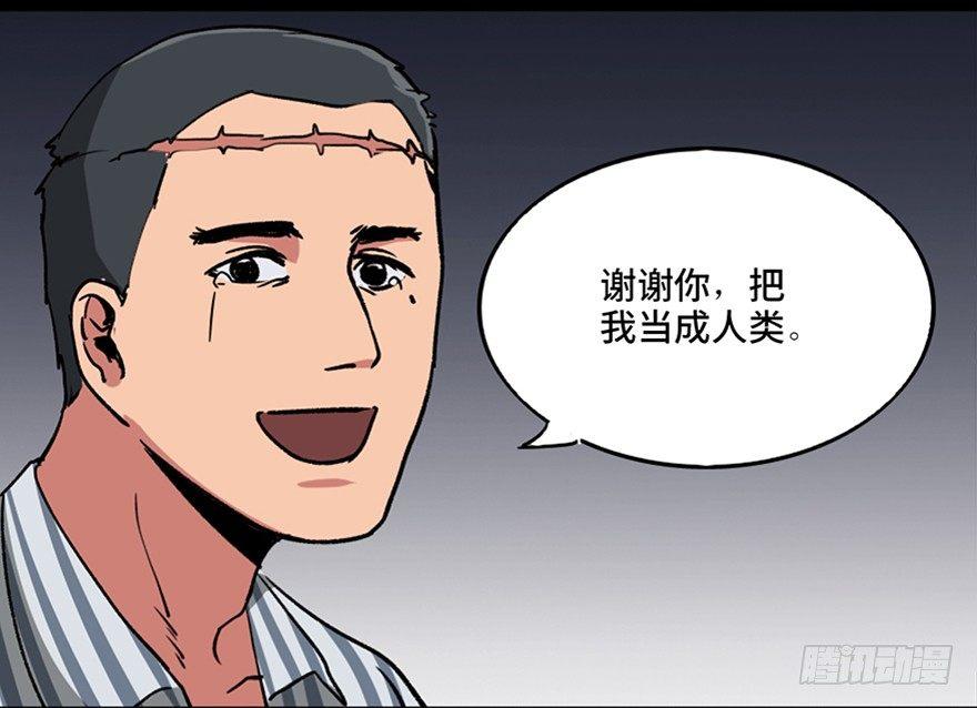心跳300秒韩漫全集-第一零一话·包装艺术无删减无遮挡章节图片 