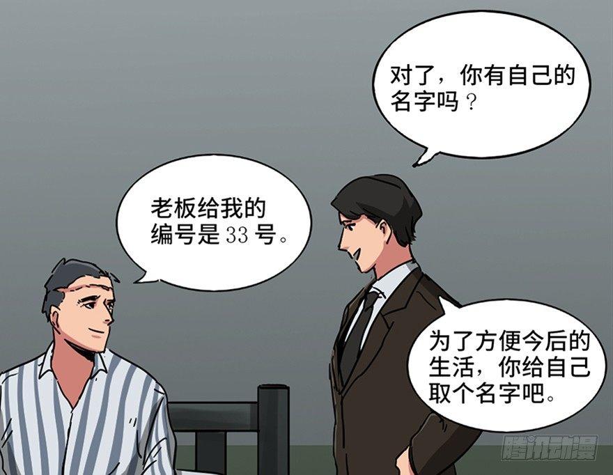 心跳300秒韩漫全集-第一零一话·包装艺术无删减无遮挡章节图片 