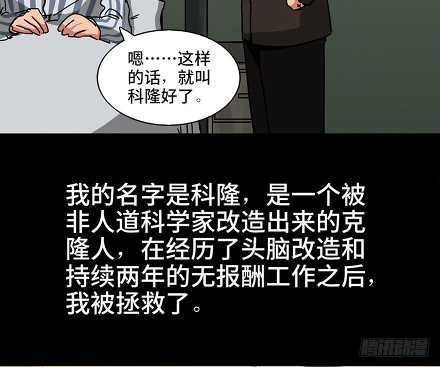 心跳300秒韩漫全集-第一零一话·包装艺术无删减无遮挡章节图片 