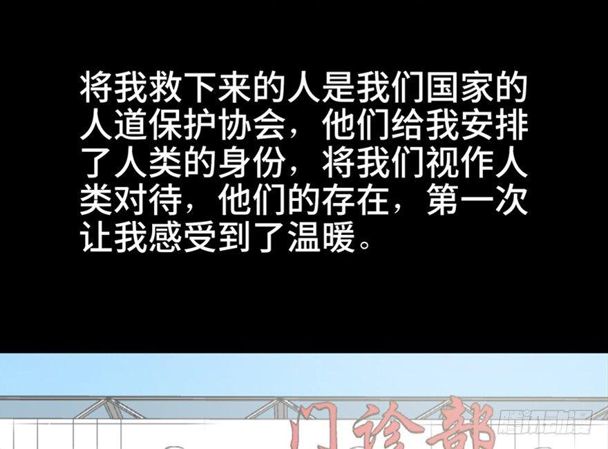 心跳300秒韩漫全集-第一零一话·包装艺术无删减无遮挡章节图片 