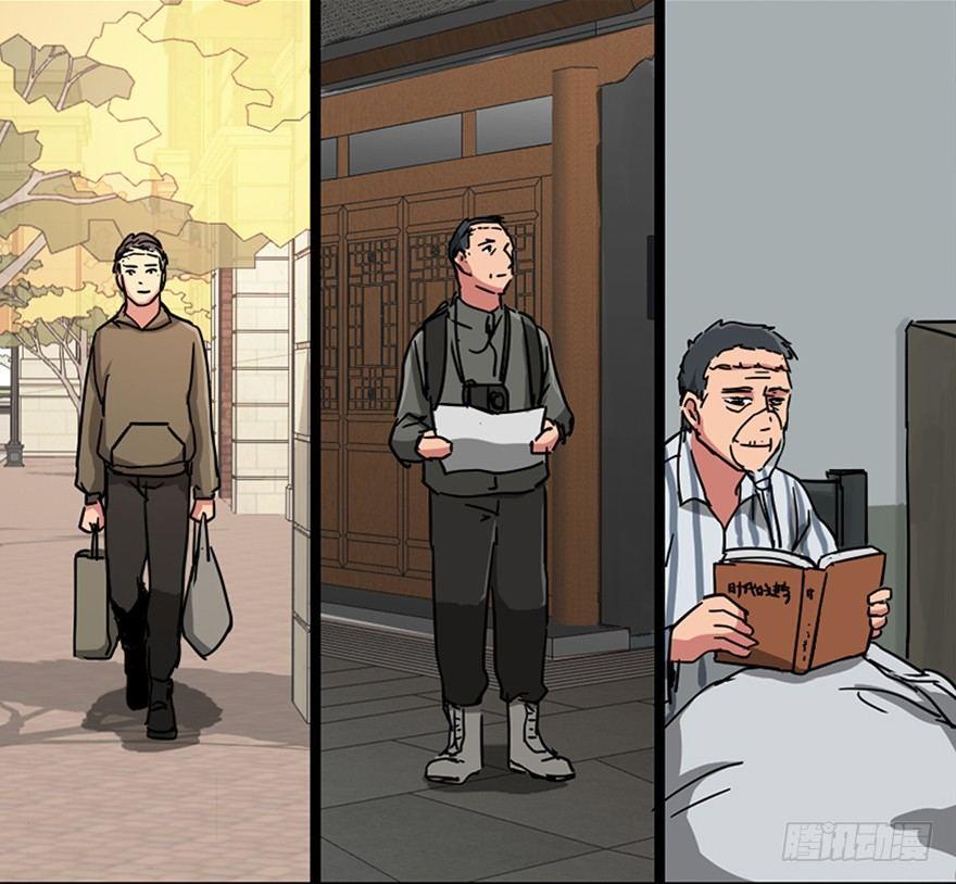 心跳300秒韩漫全集-第一零一话·包装艺术无删减无遮挡章节图片 