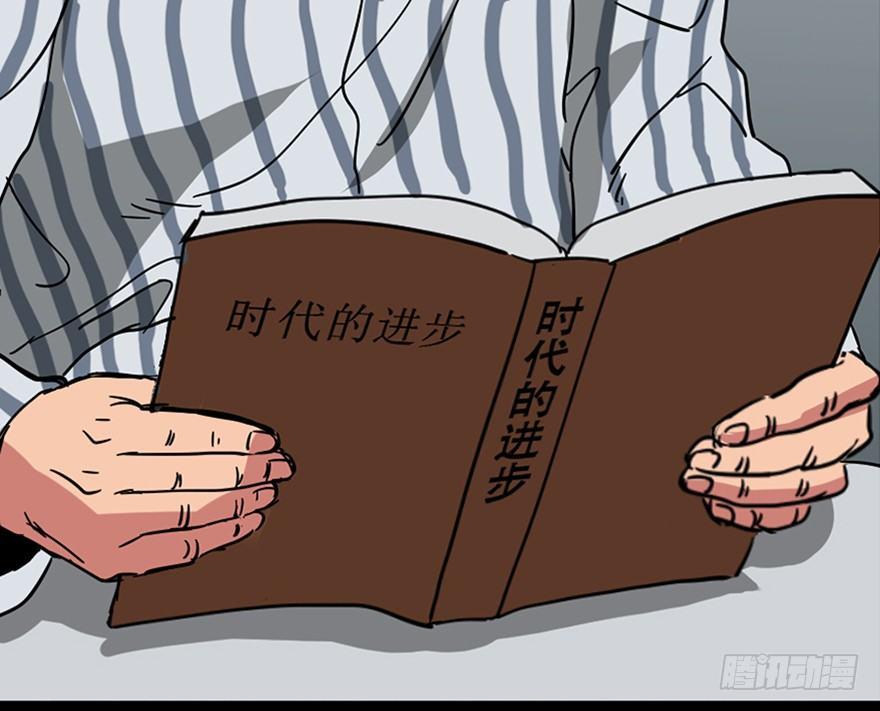 心跳300秒韩漫全集-第一零一话·包装艺术无删减无遮挡章节图片 