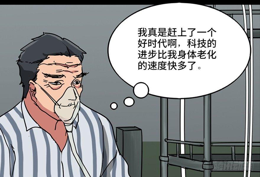 心跳300秒韩漫全集-第一零一话·包装艺术无删减无遮挡章节图片 