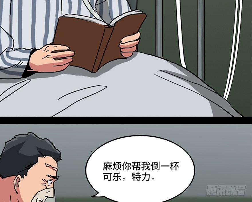 心跳300秒韩漫全集-第一零一话·包装艺术无删减无遮挡章节图片 
