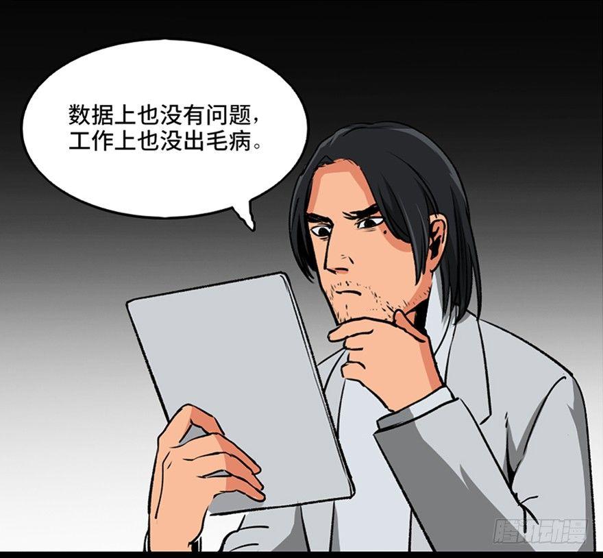 心跳300秒韩漫全集-第一零一话·包装艺术无删减无遮挡章节图片 