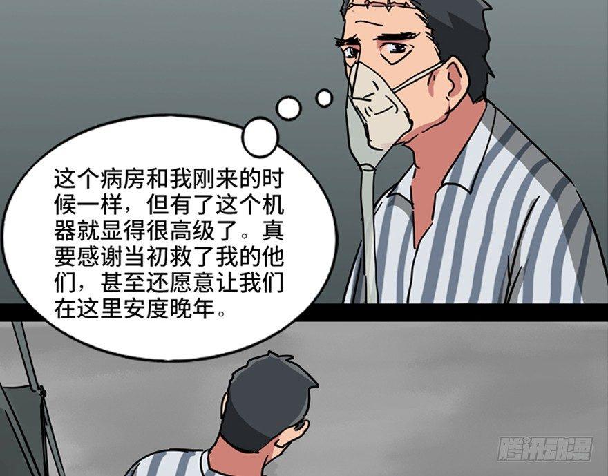 心跳300秒韩漫全集-第一零一话·包装艺术无删减无遮挡章节图片 