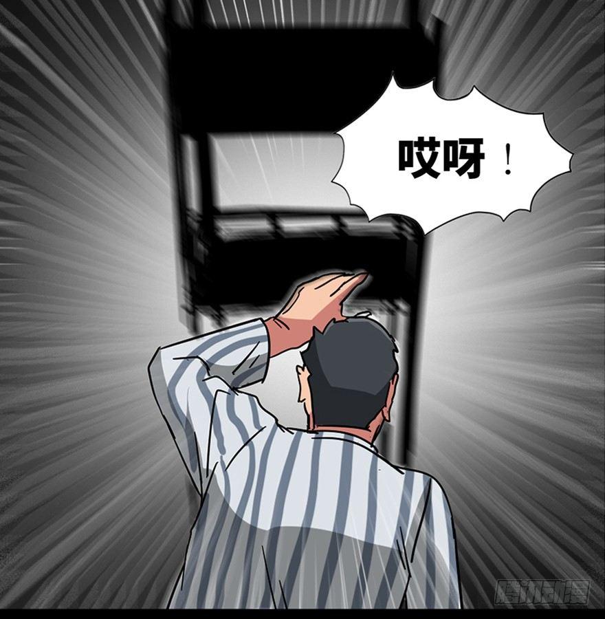 心跳300秒韩漫全集-第一零一话·包装艺术无删减无遮挡章节图片 