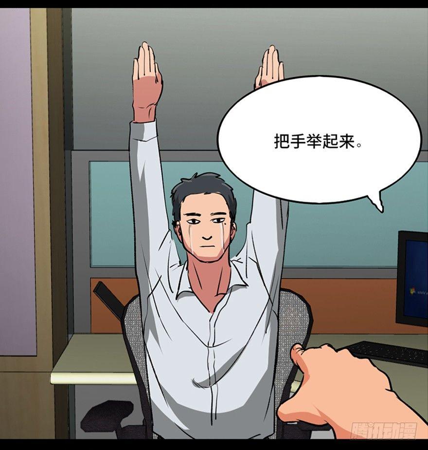 心跳300秒韩漫全集-第一零一话·包装艺术无删减无遮挡章节图片 