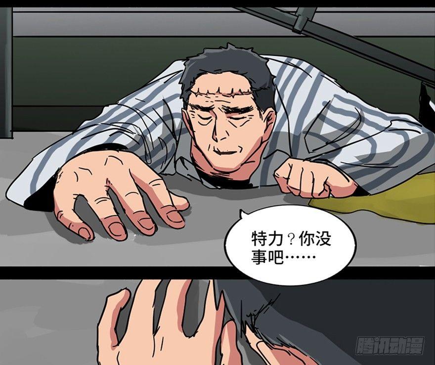 心跳300秒韩漫全集-第一零一话·包装艺术无删减无遮挡章节图片 