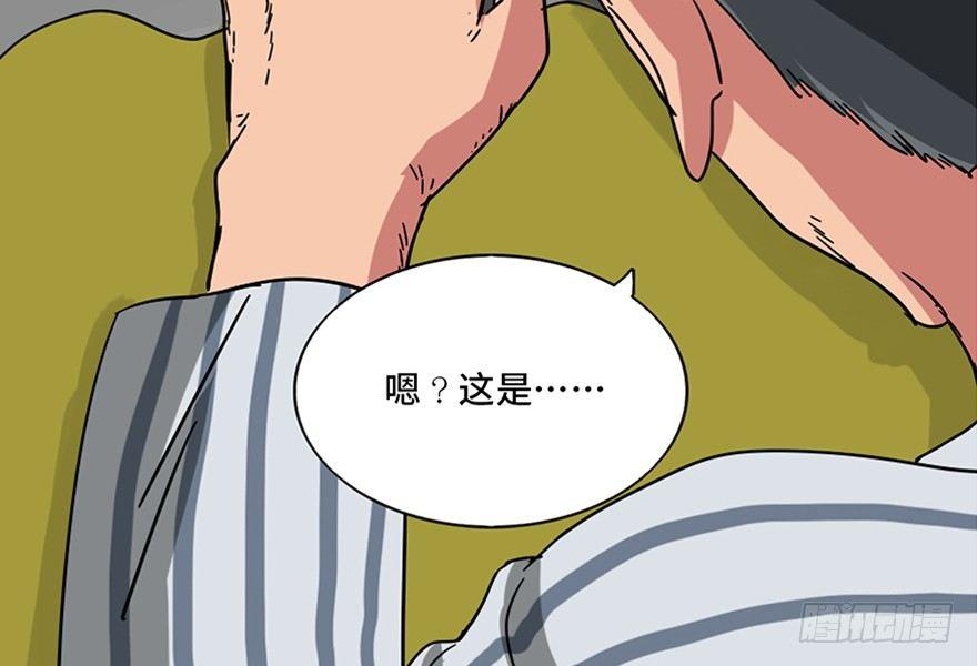 心跳300秒韩漫全集-第一零一话·包装艺术无删减无遮挡章节图片 