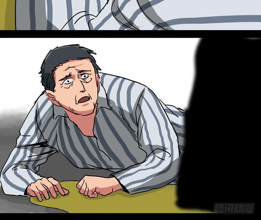心跳300秒韩漫全集-第一零一话·包装艺术无删减无遮挡章节图片 