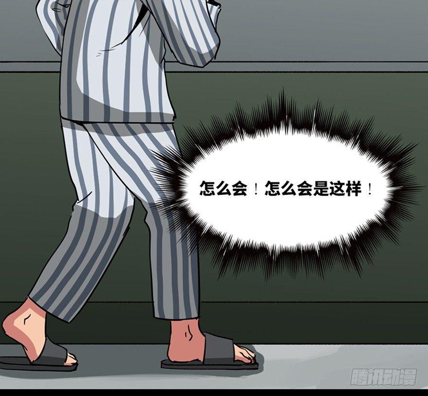 心跳300秒韩漫全集-第一零一话·包装艺术无删减无遮挡章节图片 