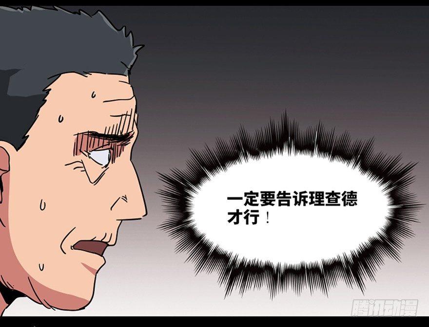心跳300秒韩漫全集-第一零一话·包装艺术无删减无遮挡章节图片 