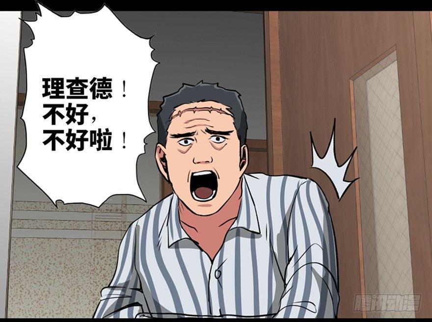 心跳300秒韩漫全集-第一零一话·包装艺术无删减无遮挡章节图片 