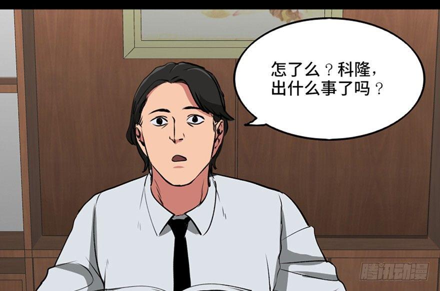 心跳300秒韩漫全集-第一零一话·包装艺术无删减无遮挡章节图片 