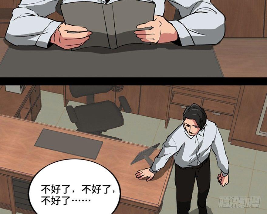 心跳300秒韩漫全集-第一零一话·包装艺术无删减无遮挡章节图片 