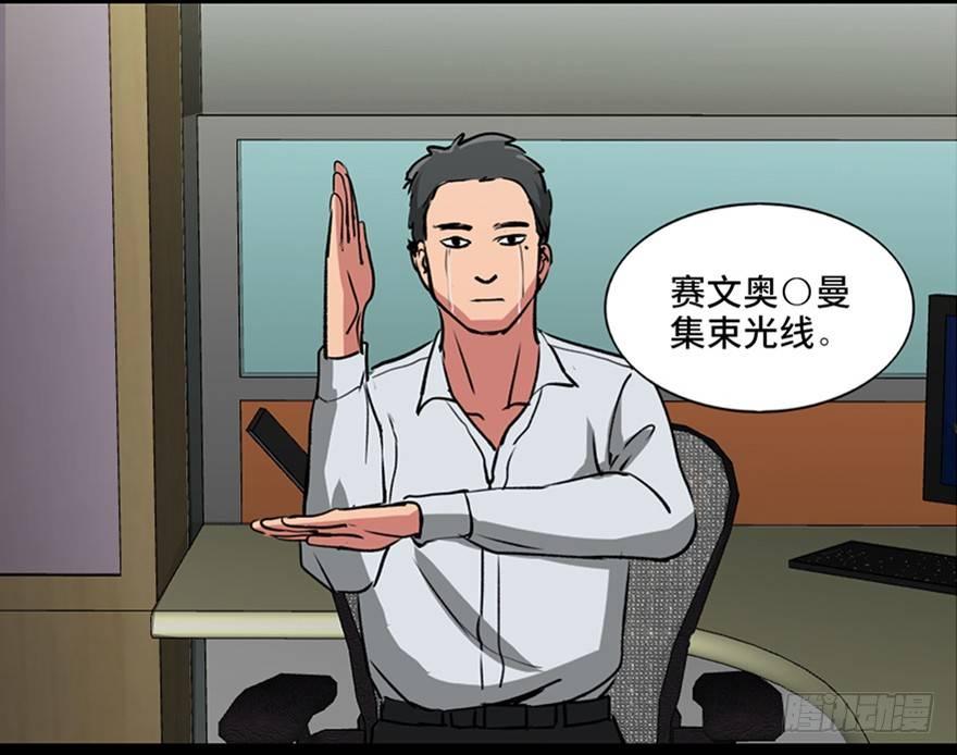 心跳300秒韩漫全集-第一零一话·包装艺术无删减无遮挡章节图片 