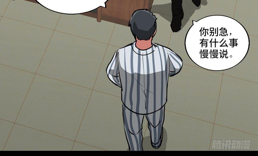 心跳300秒韩漫全集-第一零一话·包装艺术无删减无遮挡章节图片 