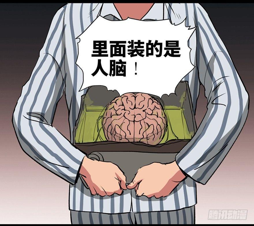 心跳300秒韩漫全集-第一零一话·包装艺术无删减无遮挡章节图片 