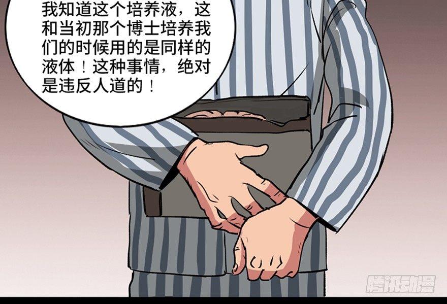 心跳300秒韩漫全集-第一零一话·包装艺术无删减无遮挡章节图片 
