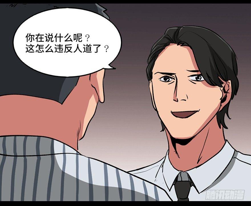 心跳300秒韩漫全集-第一零一话·包装艺术无删减无遮挡章节图片 