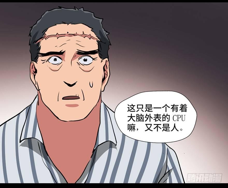 心跳300秒韩漫全集-第一零一话·包装艺术无删减无遮挡章节图片 