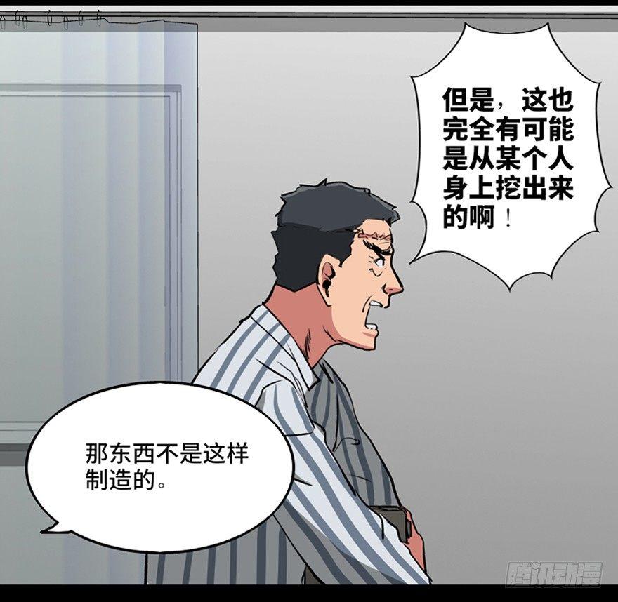 心跳300秒韩漫全集-第一零一话·包装艺术无删减无遮挡章节图片 