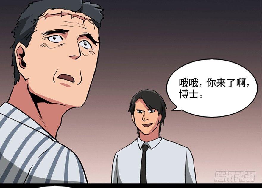 心跳300秒韩漫全集-第一零一话·包装艺术无删减无遮挡章节图片 
