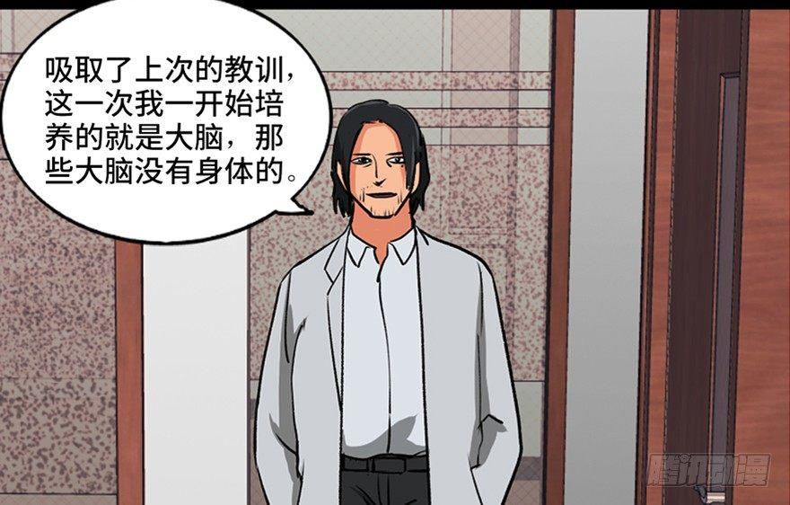 心跳300秒韩漫全集-第一零一话·包装艺术无删减无遮挡章节图片 