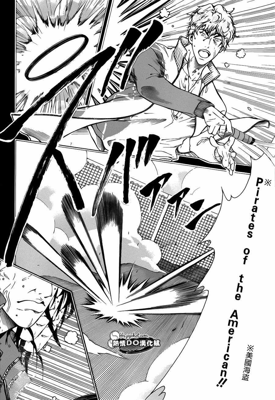 新网球王子韩漫全集-第94话无删减无遮挡章节图片 