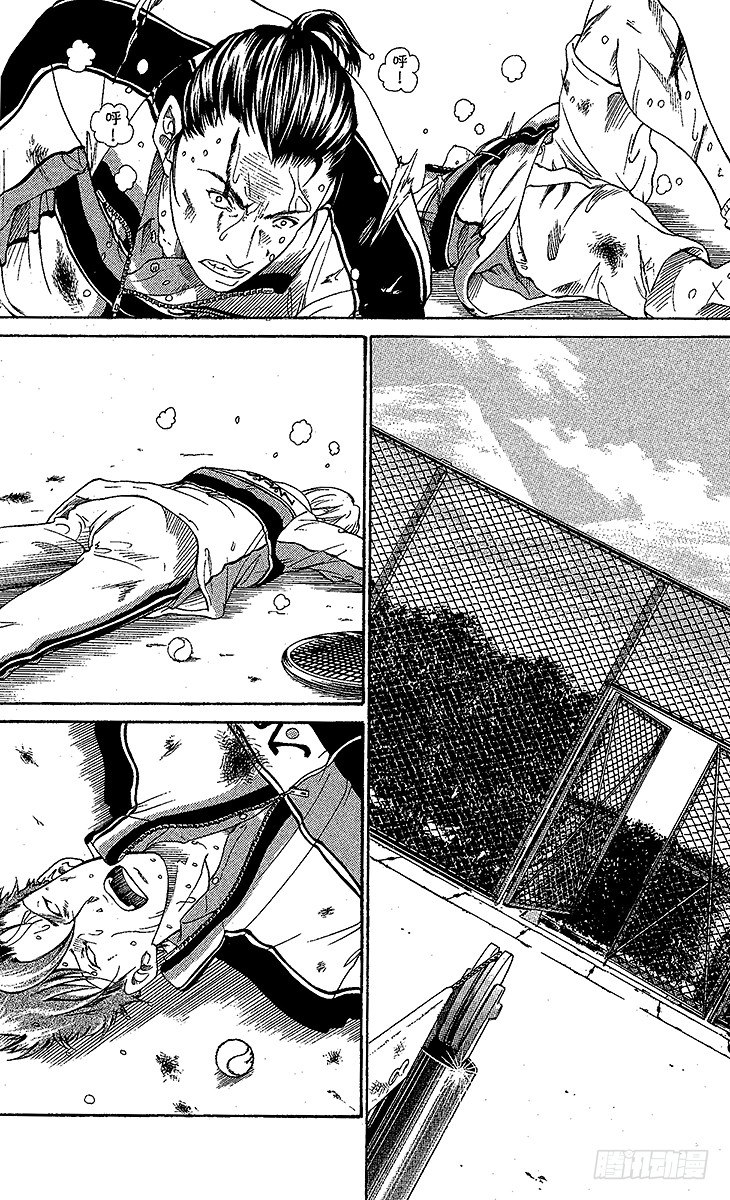 新网球王子韩漫全集-第51话 见多识广的选手们无删减无遮挡章节图片 