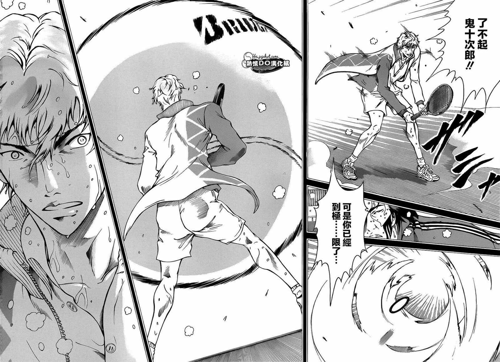 新网球王子韩漫全集-第95话无删减无遮挡章节图片 