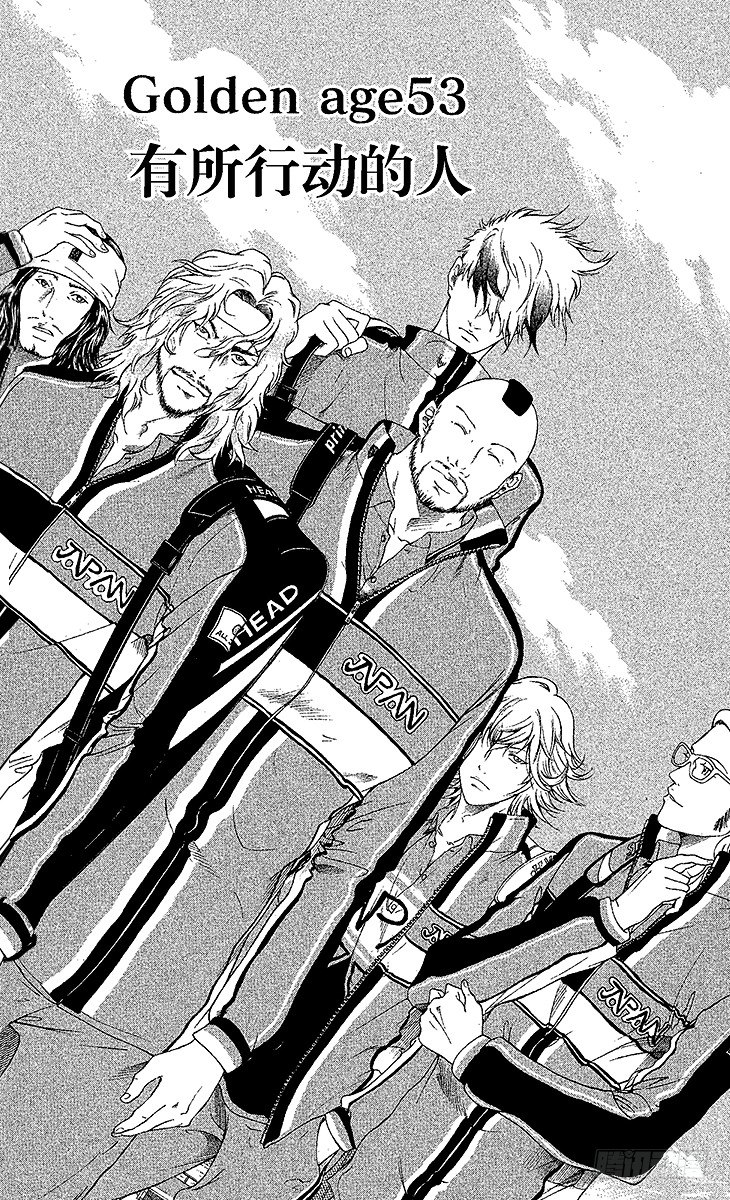 新网球王子韩漫全集-第53话 有所行动的人无删减无遮挡章节图片 