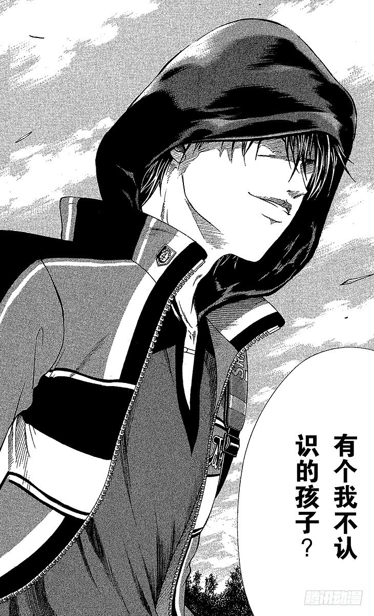 新网球王子韩漫全集-第53话 有所行动的人无删减无遮挡章节图片 