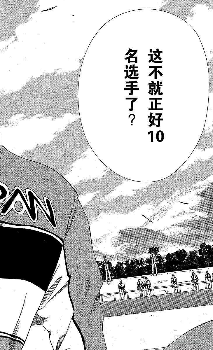 新网球王子韩漫全集-第55话 压轴戏登场无删减无遮挡章节图片 