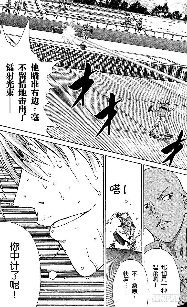 新网球王子韩漫全集-第6话 搭档对战无删减无遮挡章节图片 