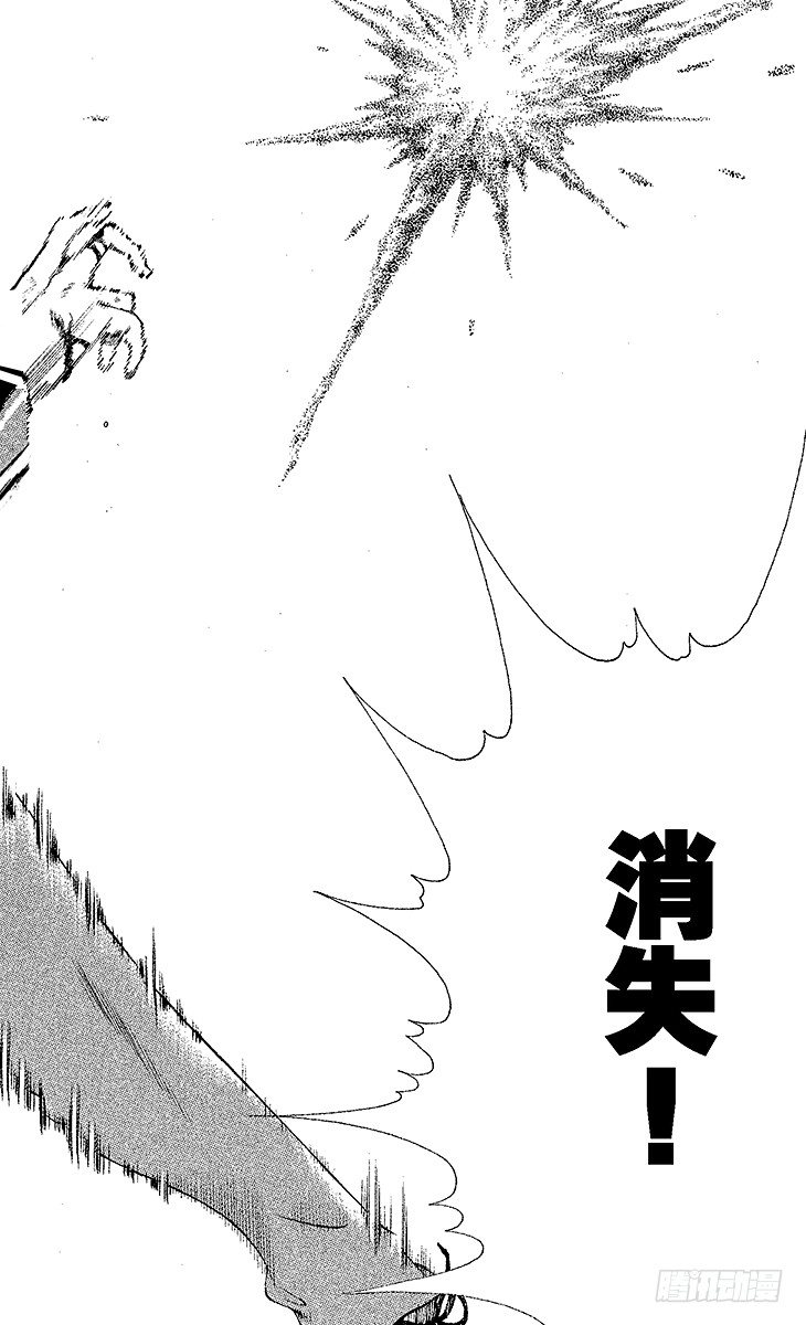 新网球王子韩漫全集-第56话 消失的恐怖无删减无遮挡章节图片 