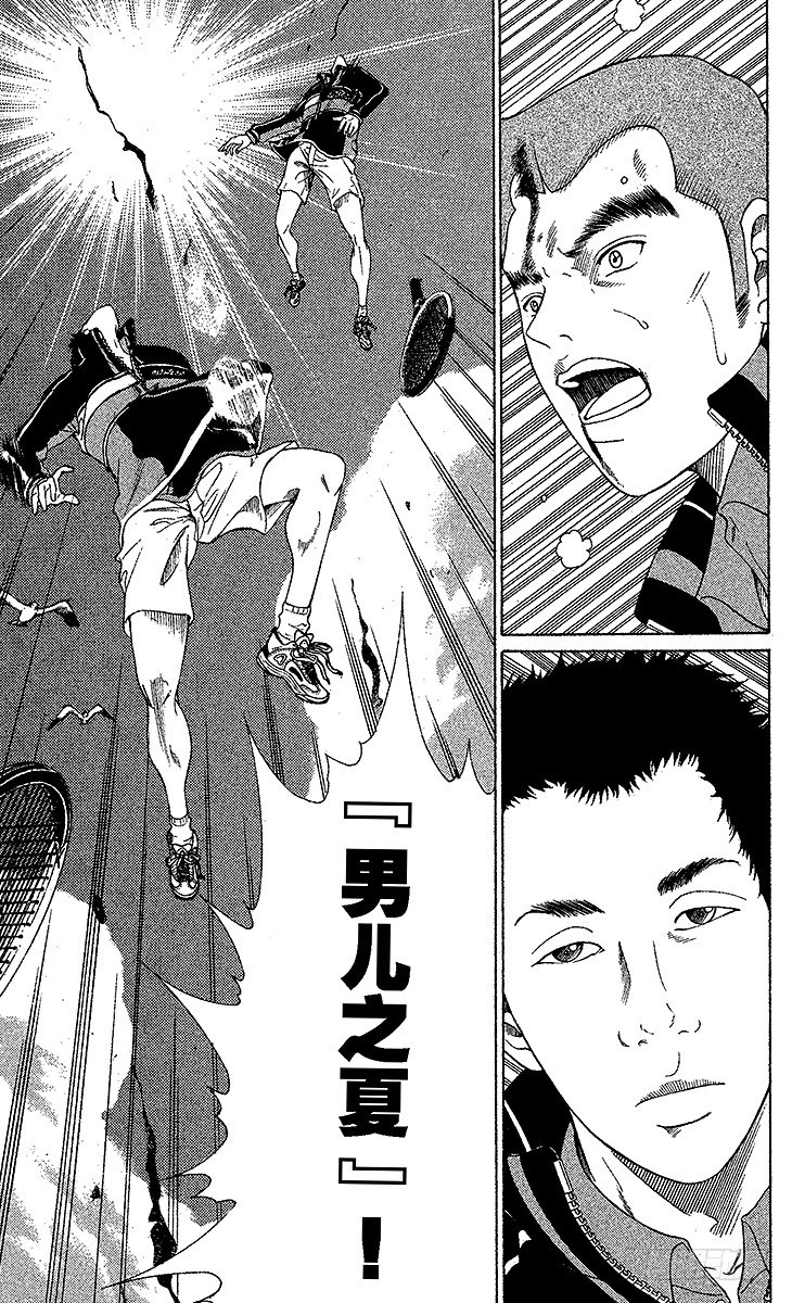 新网球王子韩漫全集-第58话 镜像无删减无遮挡章节图片 