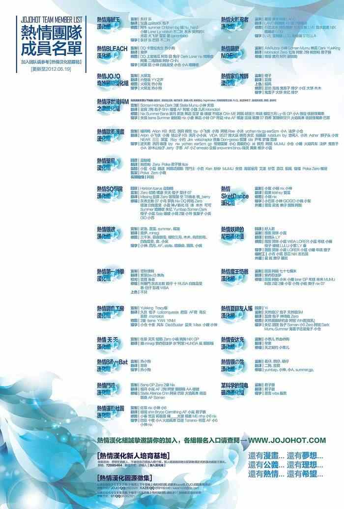 新网球王子韩漫全集-给国中生的杀手讲座无删减无遮挡章节图片 