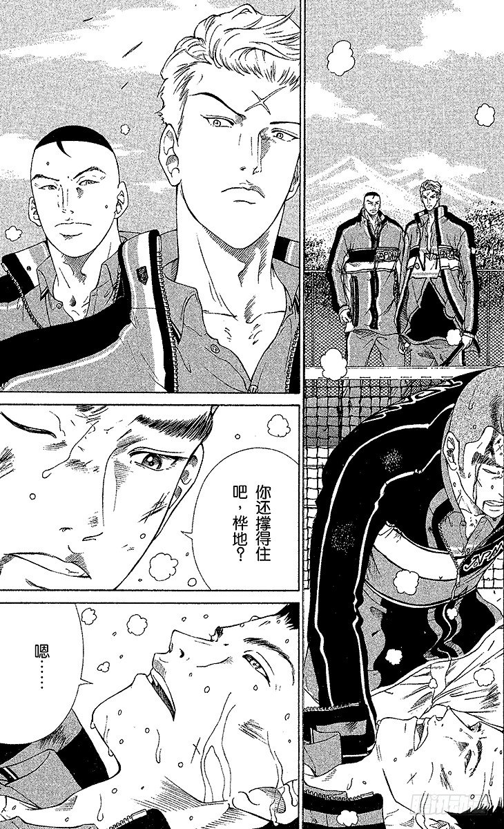 新网球王子韩漫全集-第59话 过高的屏障无删减无遮挡章节图片 