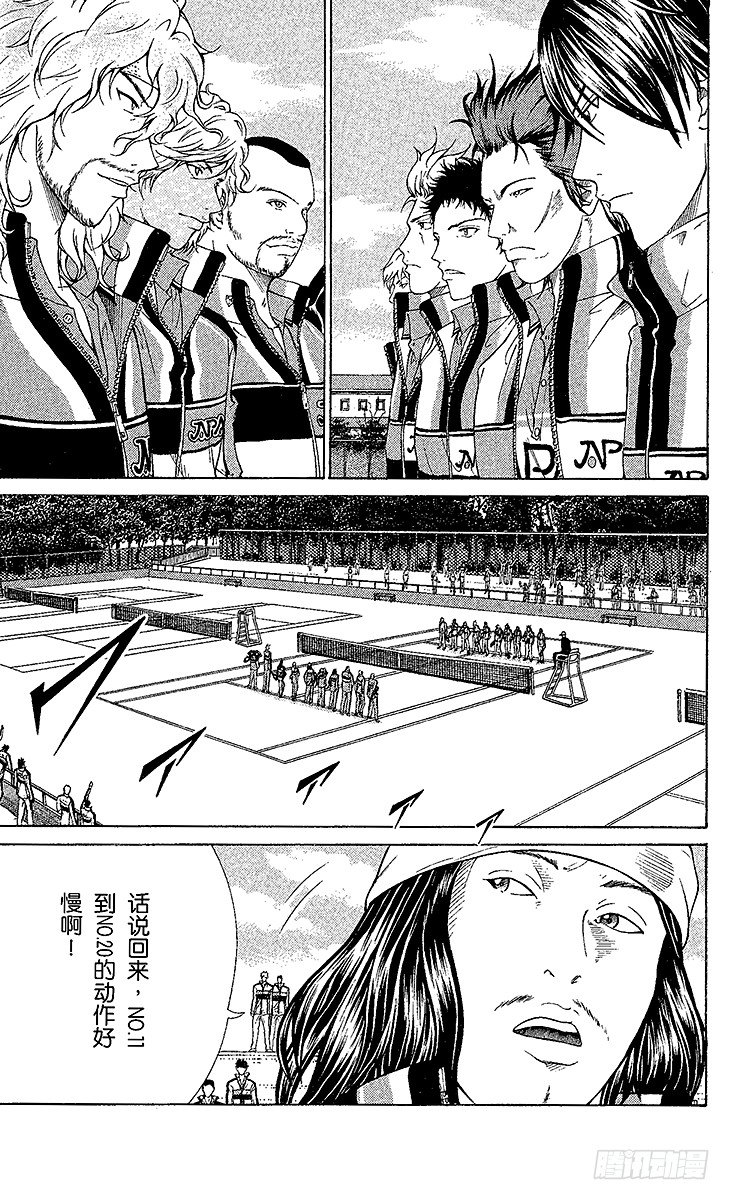 新网球王子韩漫全集-第60话 约定无删减无遮挡章节图片 